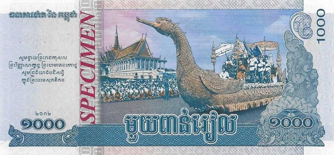 Back of Cambodia p63s: 1000 Riels from 2012