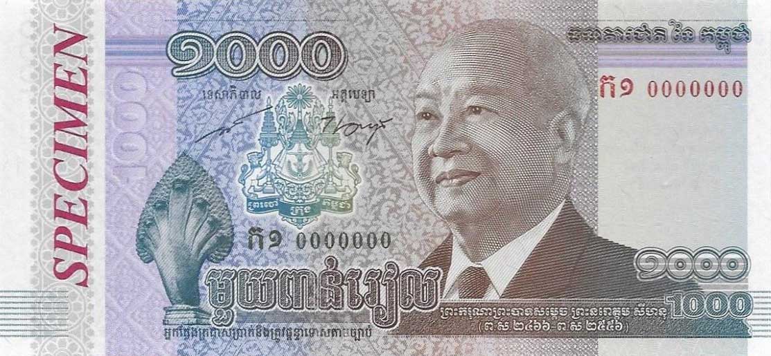 Front of Cambodia p63s: 1000 Riels from 2012