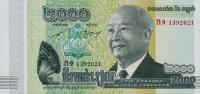 p64a from Cambodia: 2000 Riels from 2013