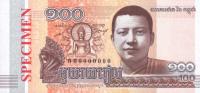 p65s from Cambodia: 100 Riels from 2014