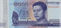 p67a from Cambodia: 1000 Riels from 2016