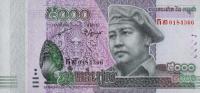 p68a from Cambodia: 5000 Riels from 2015