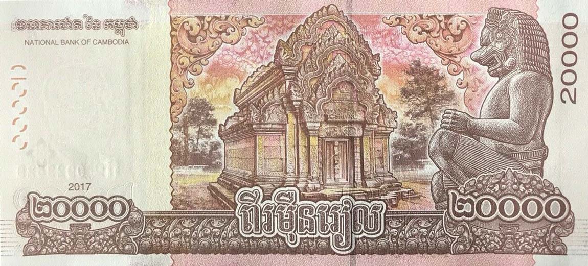 Back of Cambodia p70: 20000 Riels from 2017