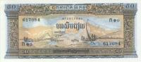 p7d from Cambodia: 50 Riels from 1956