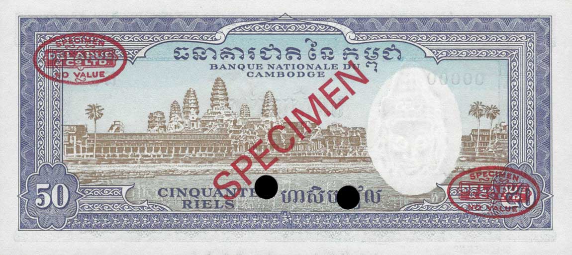Back of Cambodia p7s1: 50 Riels from 1956