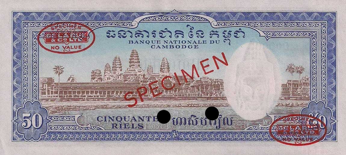 Back of Cambodia p7s2: 50 Riels from 1956