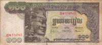 p8a from Cambodia: 100 Riels from 1957