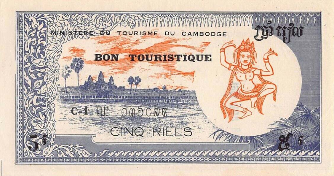 Front of Cambodia pFX3: 5 Riels from 1960