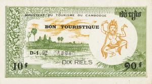 pFX4 from Cambodia: 10 Riels from 1960