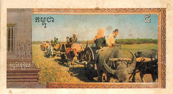 Back of Cambodia pR1: 5 Riels from 1993
