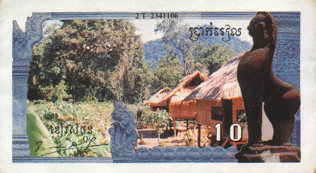 Front of Cambodia pR2: 10 Riels from 1993