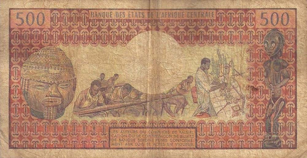 Back of Cameroon p15a: 500 Francs from 1974