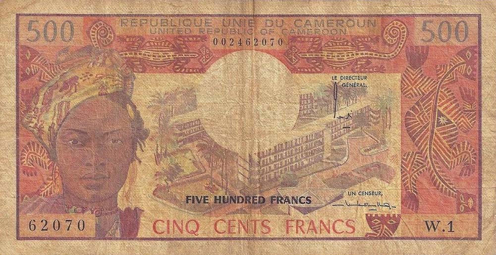 Front of Cameroon p15a: 500 Francs from 1974