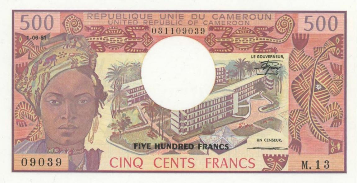 Front of Cameroon p15c: 500 Francs from 1978