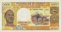 p17a from Cameroon: 5000 Francs from 1974