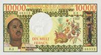 p18a from Cameroon: 10000 Francs from 1974