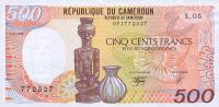 p24b from Cameroon: 500 Francs from 1990