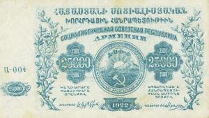 pS681b from Russia - Transcaucasia: 25000 Rubles from 1922
