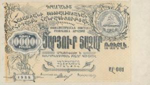 Gallery image for Russia - Transcaucasia pS682: 100000 Rubles