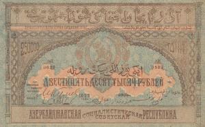 pS718 from Russia - Transcaucasia: 250000 Rubles from 1922