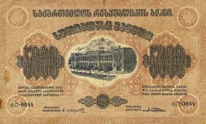 pS761c from Russia - Transcaucasia: 5000 Rubles from 1921