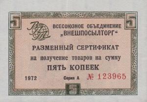 pFX47c from Russia - East Siberia: 5 Kopeks from 1972