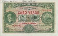 Gallery image for Cape Verde p32s: 1 Escudo