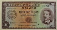 p50a from Cape Verde: 500 Escudos from 1958