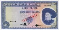 p53Act from Cape Verde: 500 Escudos from 1971