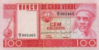 p54a from Cape Verde: 100 Escudos from 1977