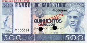 Gallery image for Cape Verde p55s2: 500 Escudos