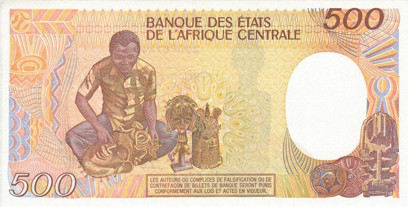 Back of Central African Republic p14a: 500 Francs from 1985