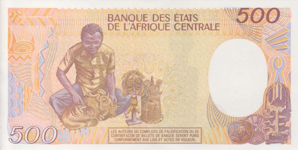 Back of Central African Republic p14c: 500 Francs from 1987