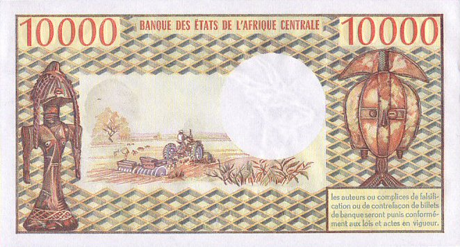 Back of Central African Republic p8: 10000 Francs from 1978