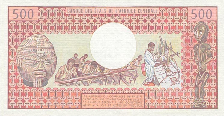 Back of Central African Republic p9: 500 Francs from 1980