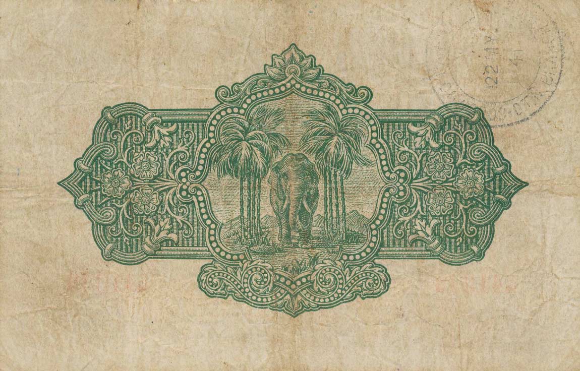 Back of Ceylon p23b: 5 Rupees from 1936