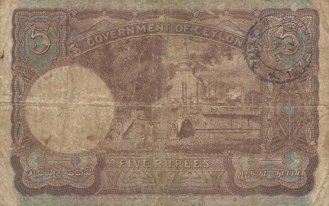 Back of Ceylon p32: 5 Rupees from 1941
