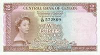 p50a from Ceylon: 2 Rupees from 1952