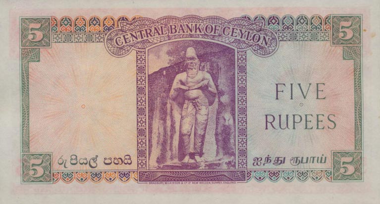 Back of Ceylon p51: 5 Rupees from 1952
