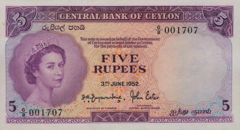 Front of Ceylon p51: 5 Rupees from 1952