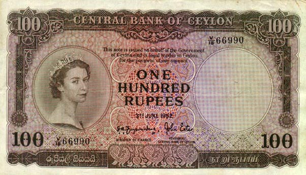 Front of Ceylon p53a: 100 Rupees from 1952