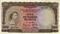 p53a from Ceylon: 100 Rupees from 1952