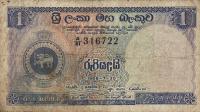 p56a from Ceylon: 1 Rupee from 1956