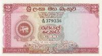 Gallery image for Ceylon p57b: 2 Rupees