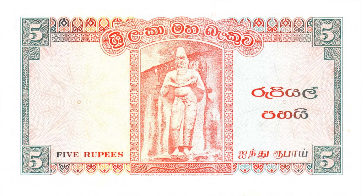 Back of Ceylon p58b: 5 Rupees from 1956