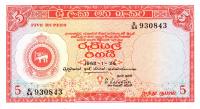Gallery image for Ceylon p58b: 5 Rupees from 1956
