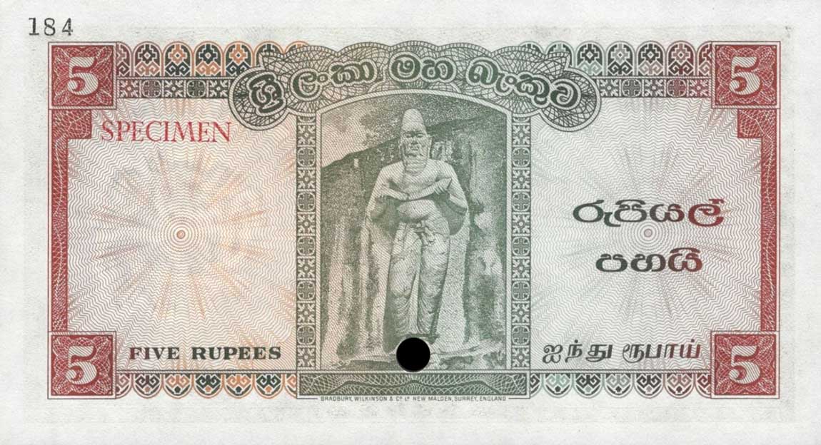 Back of Ceylon p58ct: 5 Rupees from 1956