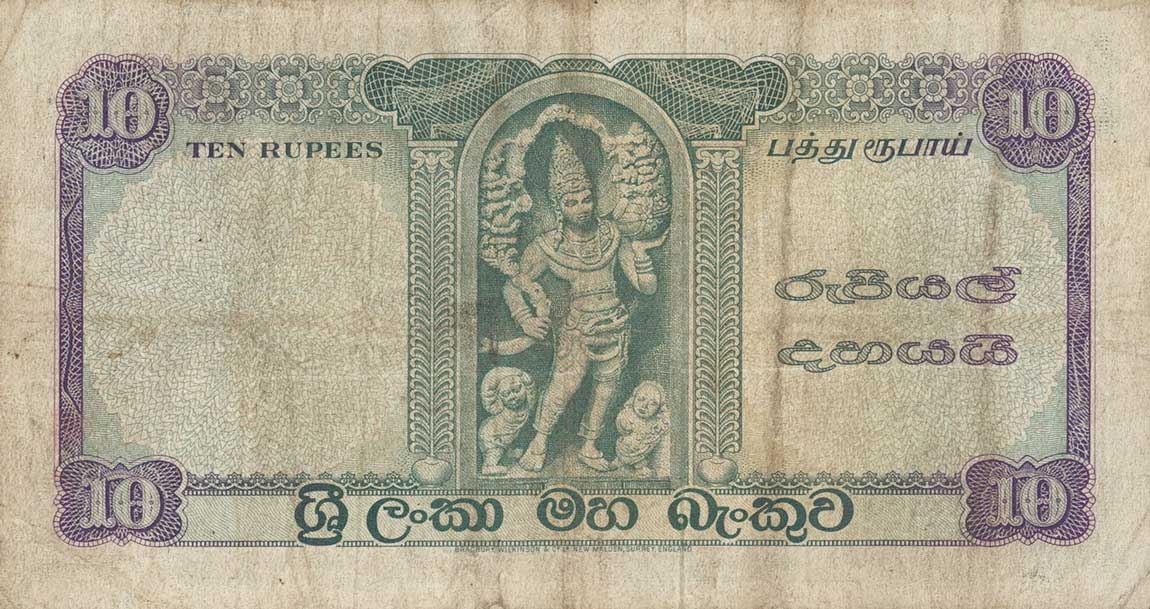 Back of Ceylon p59b: 10 Rupees from 1956