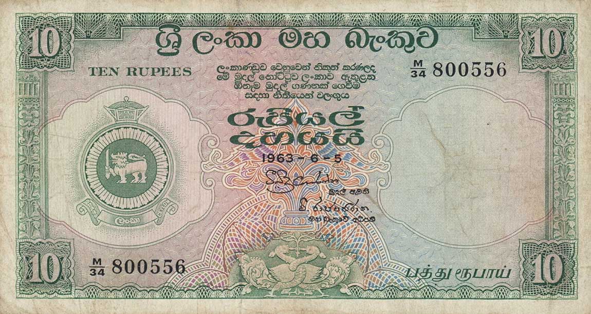 Front of Ceylon p59b: 10 Rupees from 1956