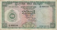 p59c from Ceylon: 10 Rupees from 1960